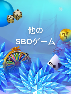Provider SBOゲーム Card