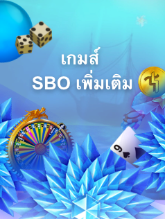 Provider เกมส์ SBO Card